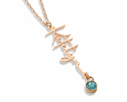 Vertical Name with Birthstone Gold-plated Necklace